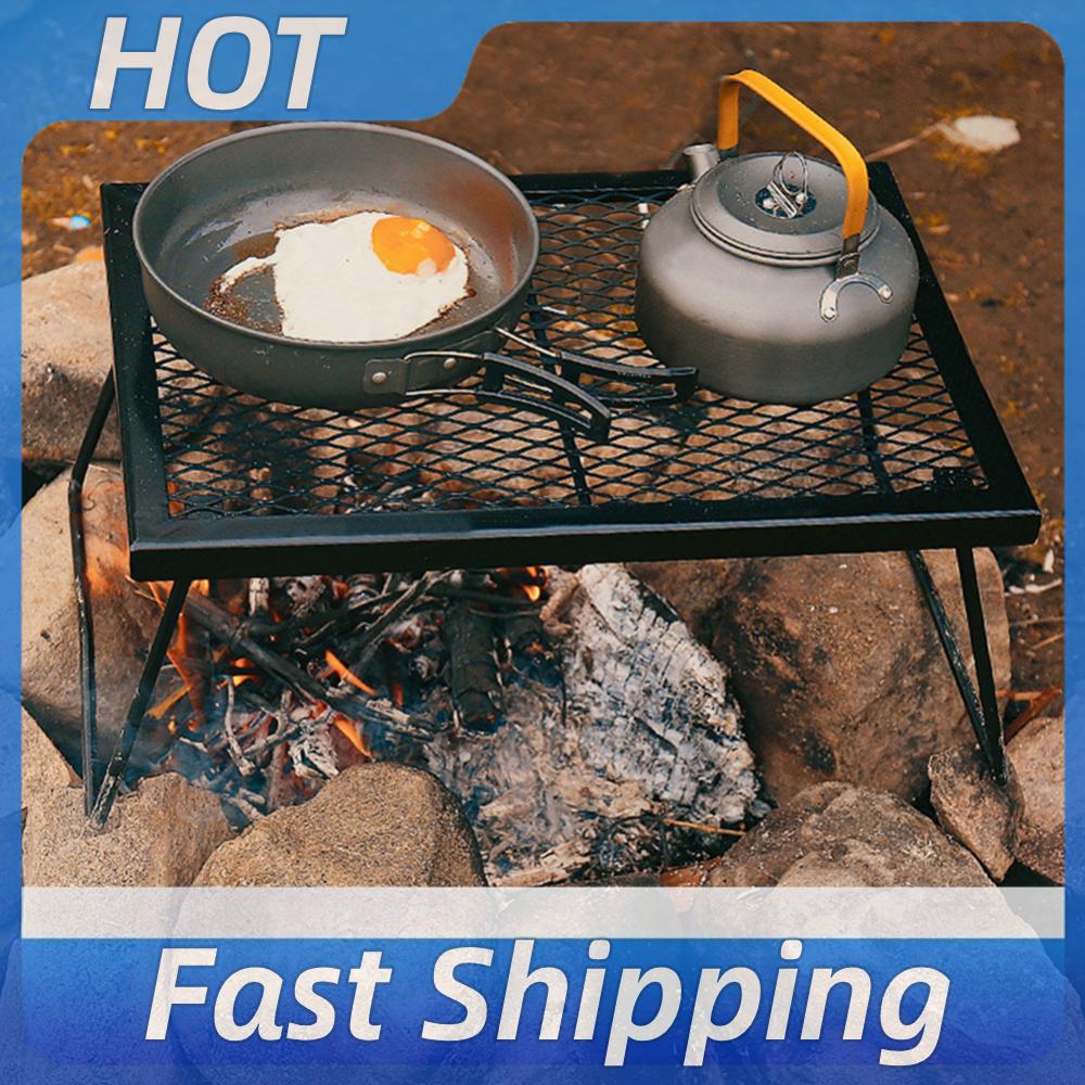 Camping Cooking Over Fire - شبكة شواء للتخييم قابلة للطي وقوية