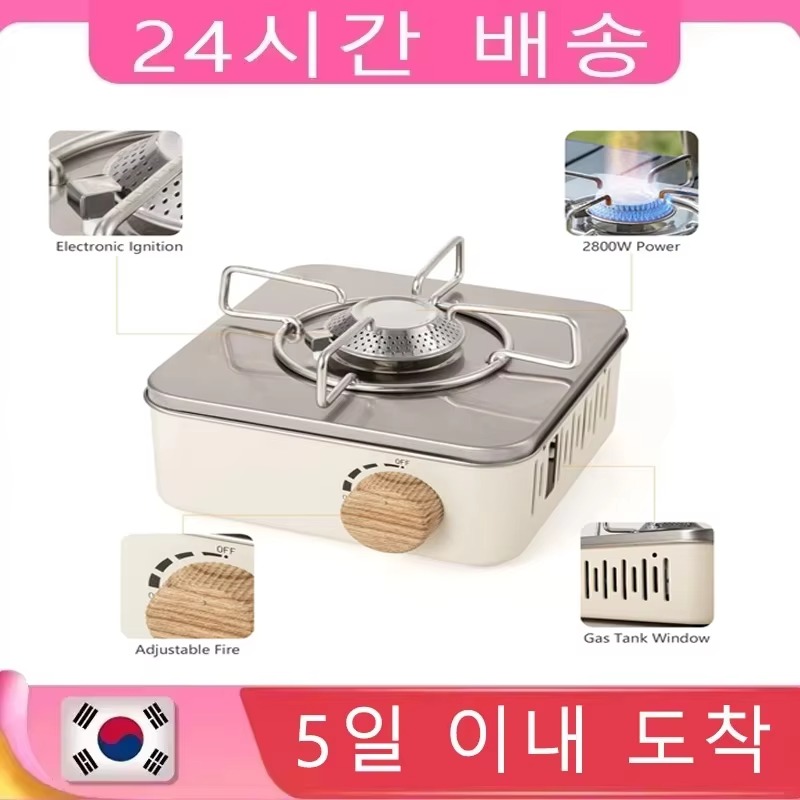 Camping Cooking Butane - موقد غاز صغير محمول مع حقيبة